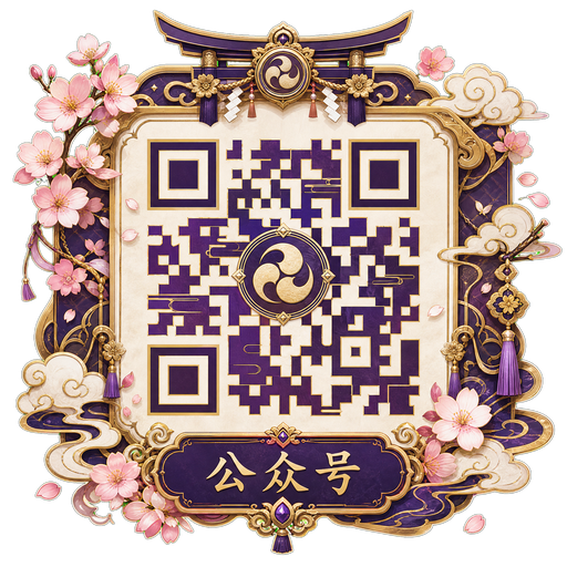 黑丝公众号二维码 bdtiwl.cn